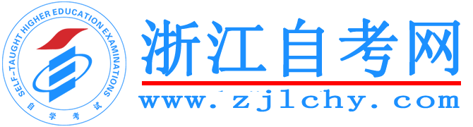 浙江高三网